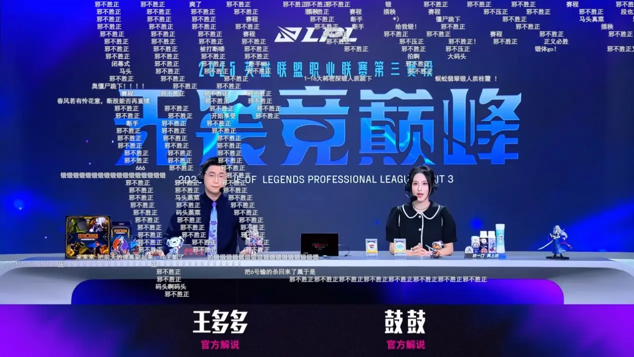 https, n克制IG, 天被IG取