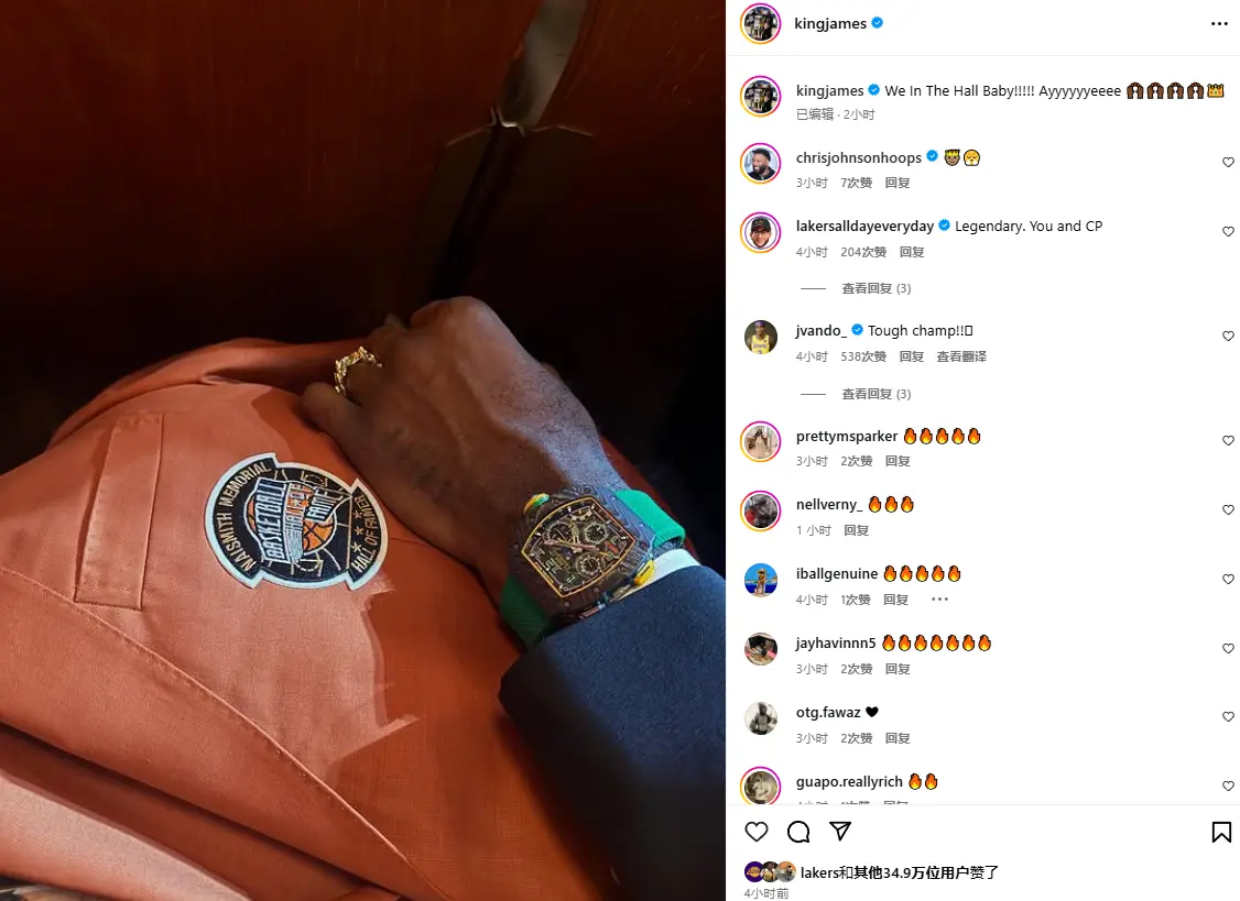 在Ins上, 媒上晒出自