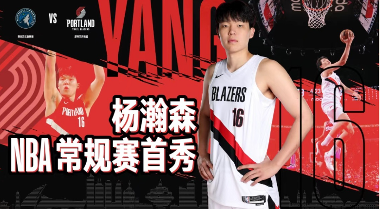 gtimg, 开拓者的周